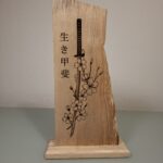 Trophée IKIGAI - gravé 2 faces