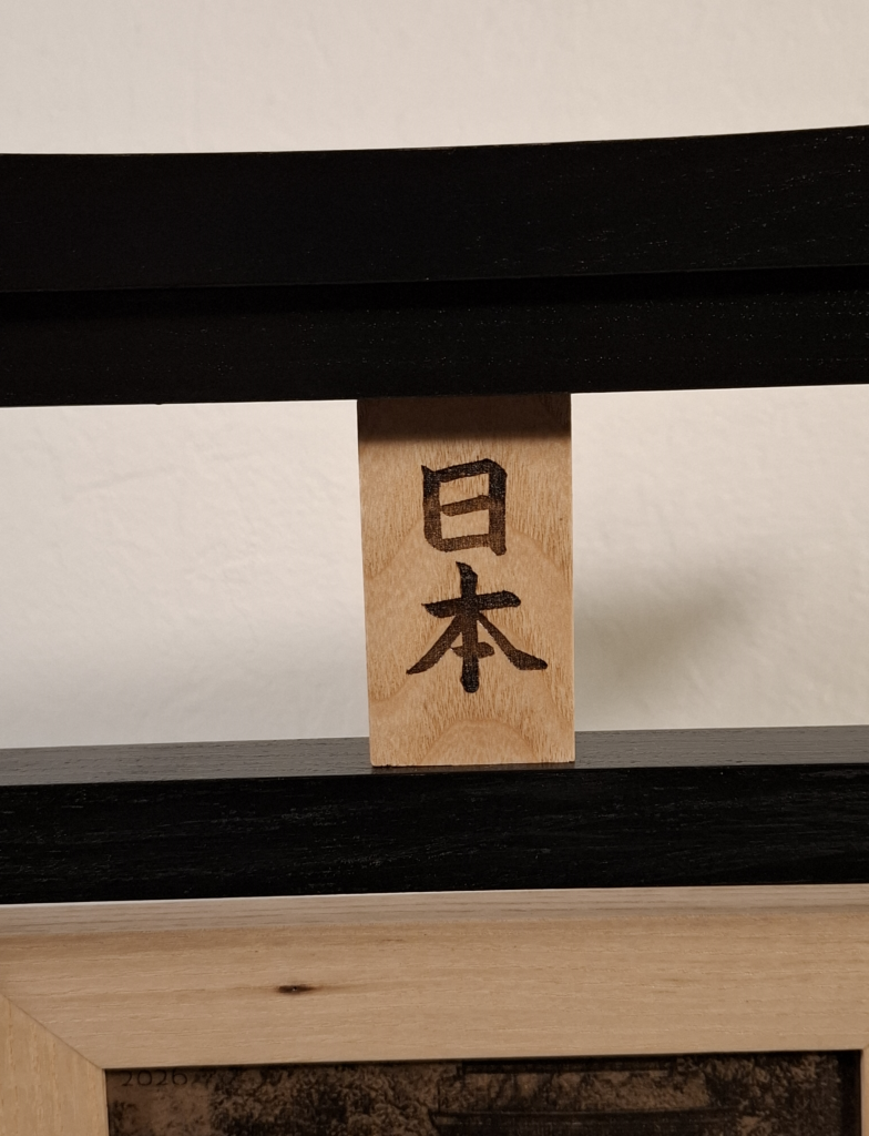 Souffle de culture japonaise - Un cadre photo inspiré des portes Torii